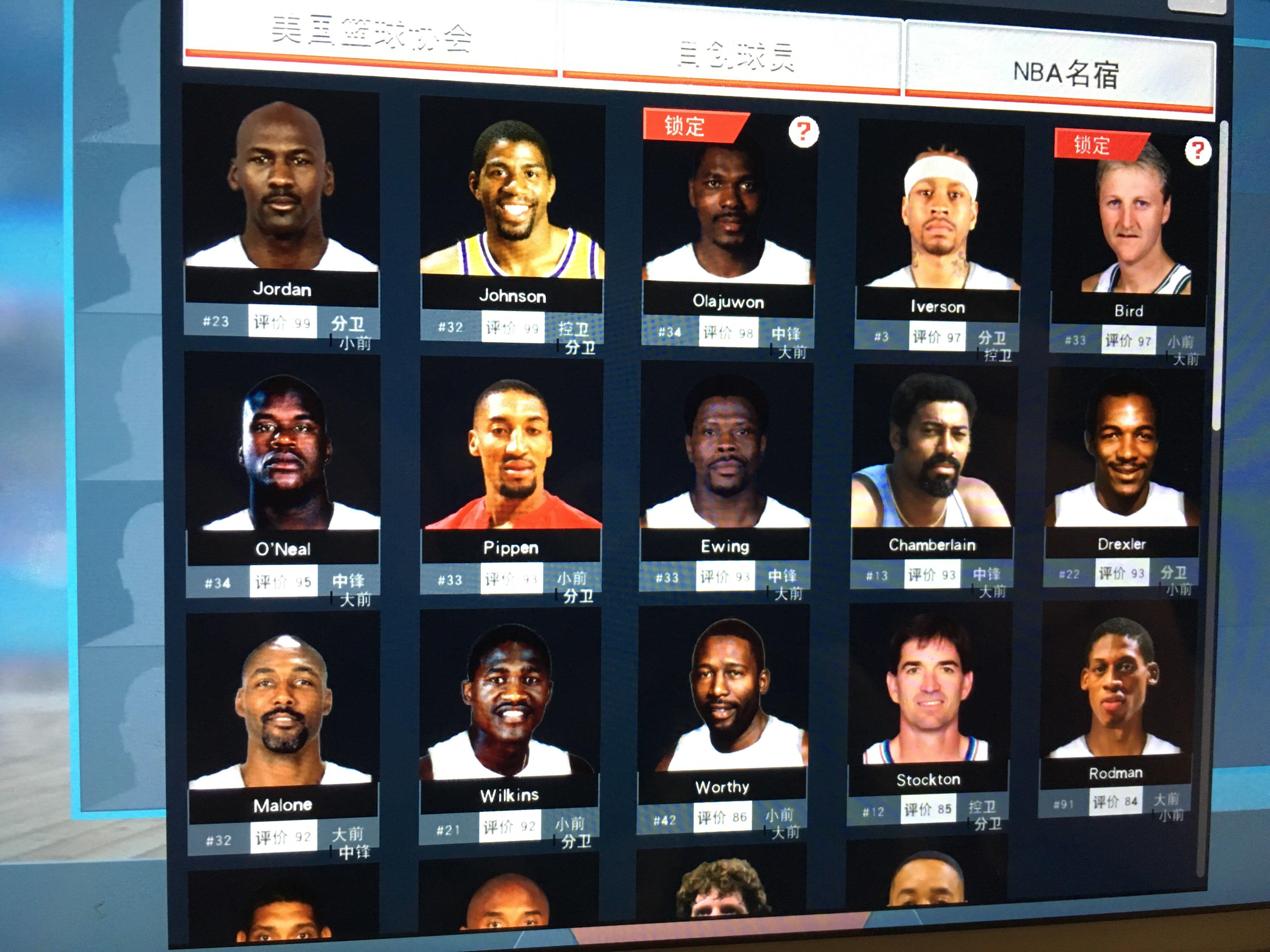 力的进攻和 力的进攻和